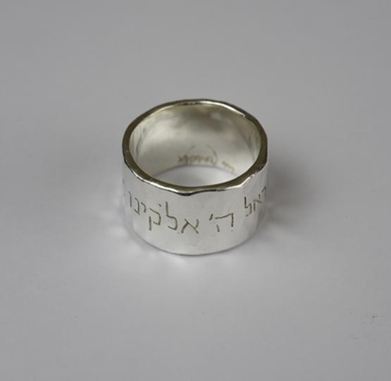 Pure Silver Ring