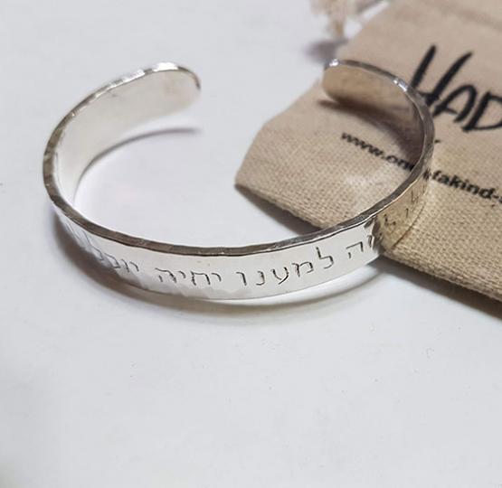 Pure Silver Bracelet