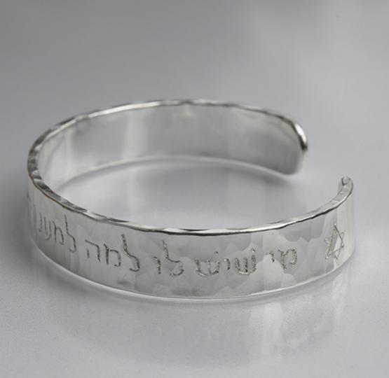 Pure Silver Bracelet