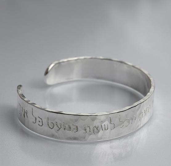 Pure Silver Bracelet