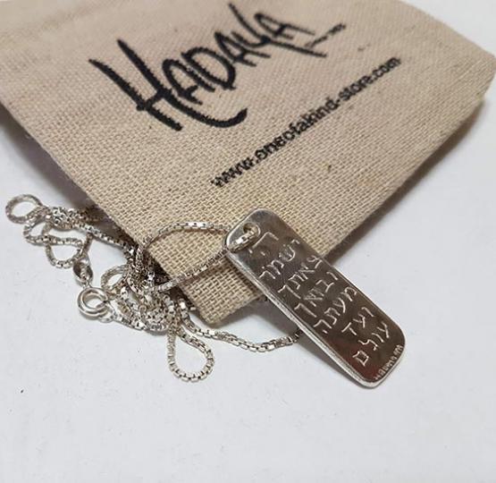 Pure Silver Dog Tag