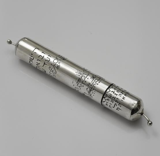 Spinning Mezuzah