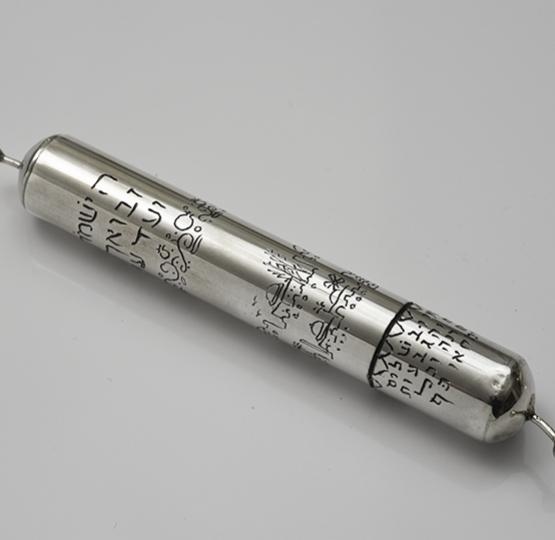 Spinning Mezuzah
