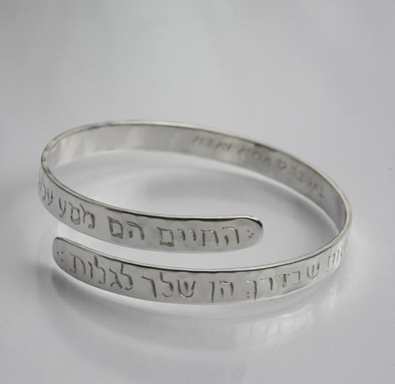 Spiral Bracelet