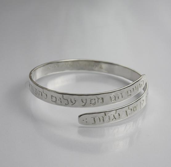 Spiral Bracelet