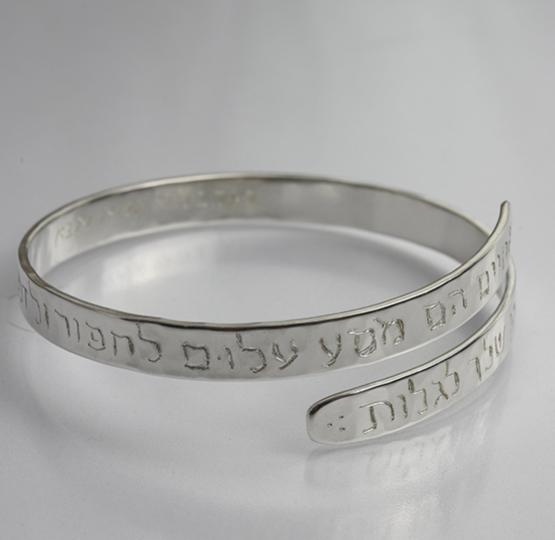 Spiral Bracelet