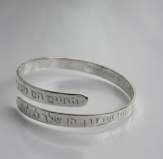 Spiral Bracelet