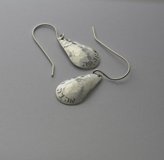 Teardrop Earrings