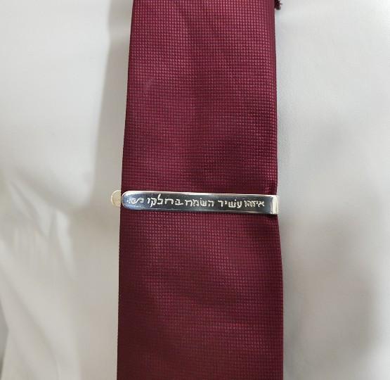 Tie Bar