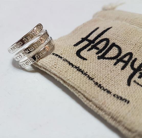 Triple Spiral Ring