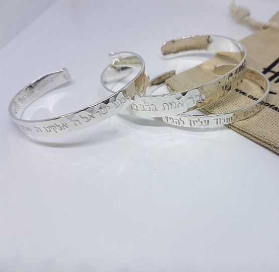 Yeshiva Bracelet