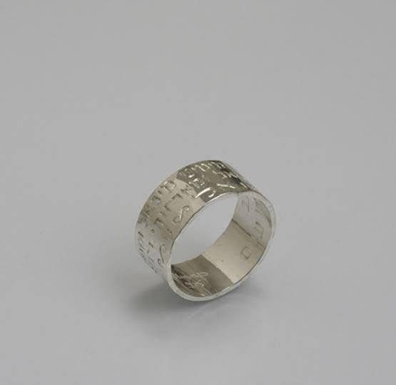 classic yeshiva ring